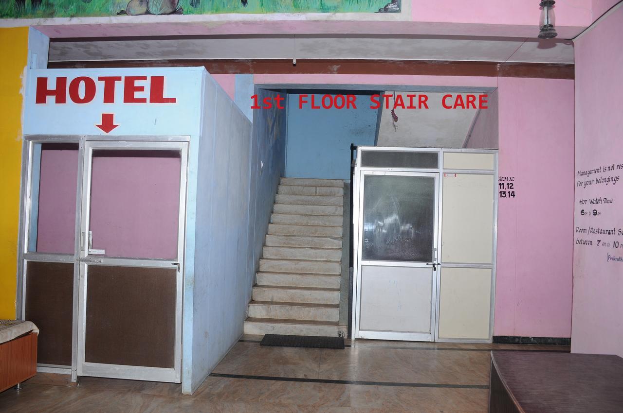 Hotel Prakruthi Yatri Nivas Māvingundi Exterior foto