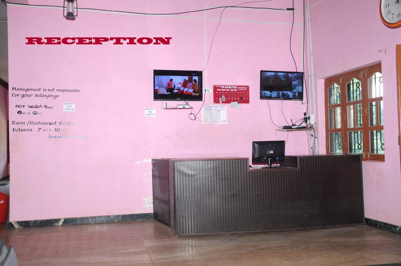Hotel Prakruthi Yatri Nivas Māvingundi Exterior foto
