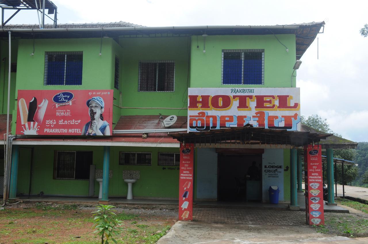 Hotel Prakruthi Yatri Nivas Māvingundi Exterior foto